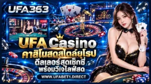 UFA Casino